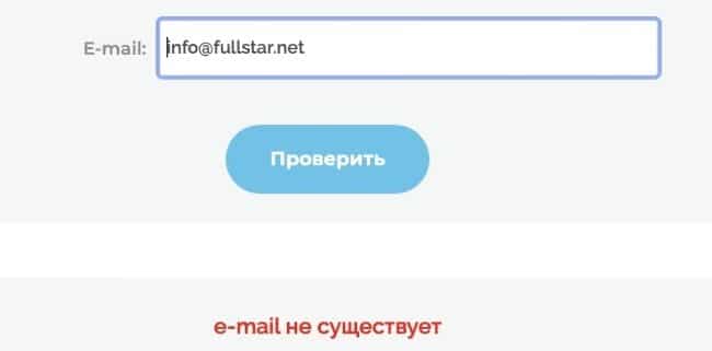 Fullstar (Фуллстар): обзор брокера, отзывы реальных клиентов. Как вернуть деньги?