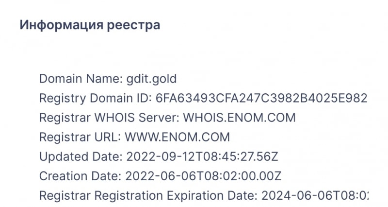 Gold Diamond Invest Token: отзывы о проекте в 2023 году