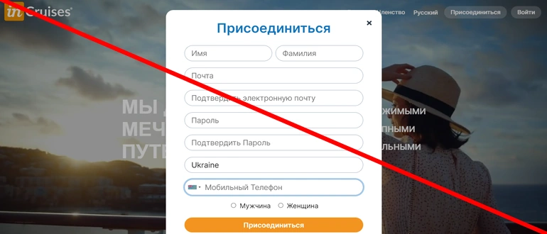 Incruises отзывы и обзор проекта
