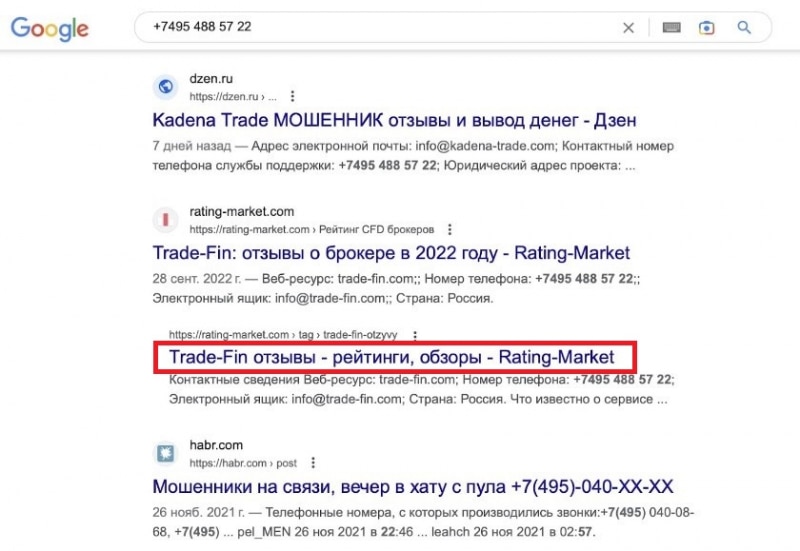 Kadena Trade (Кадена Трейд): отзывы клиентов, обзор работы компании. Как вернуть деньги на карту?