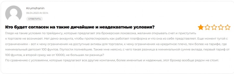 Nelson Financial Solutions — точно лохотрон и развод. Остерегаемся сотрудничать, есть опасность. Отзывы.