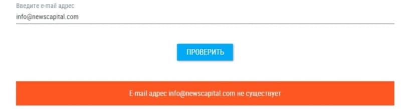 Newscape Capital (Ньюскейп Капитал) — как вернуть деньги от брокера? Обзор сайта, отзывы реальных трейдеров