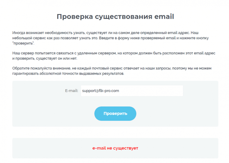 Обзор брокера FLK Pro (flk-pro.com), отзывы трейдеров в 2023 году. Как вернуть деньги на карту?