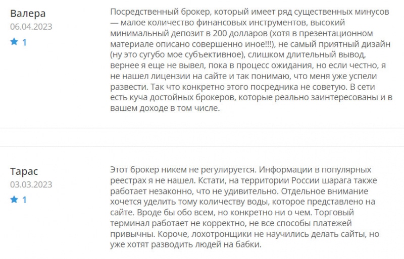 Обзор брокерской компании Exnova указывает, что это очередной лохотрон и развод? Отзывы.