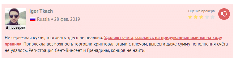 Обзор CFD-брокера SimpleFX: что представляет собой торговая платформа и какие отзывы пользователей о ней