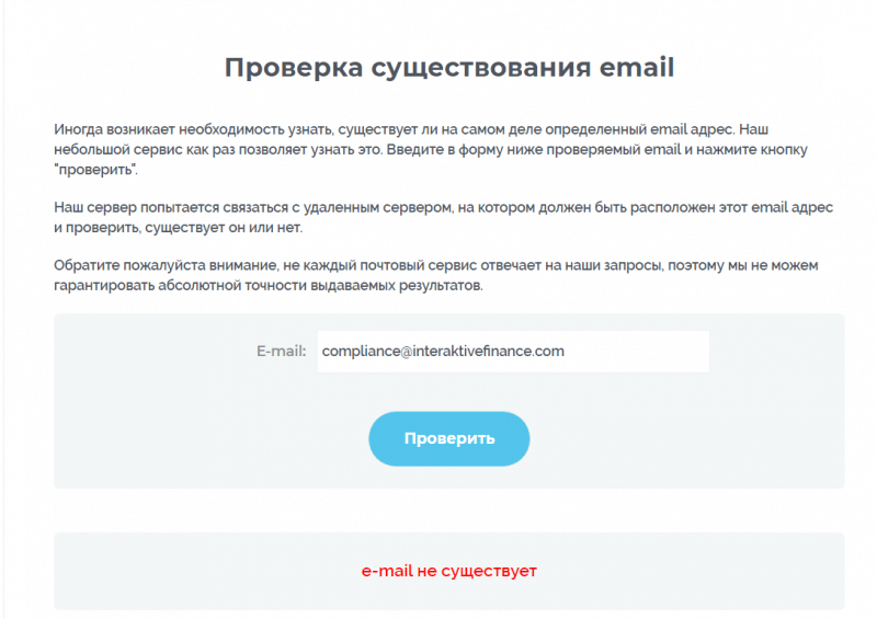 Обзор Interaktive Finance (interfinancee.com), отзывы клиентов о брокере в 2023 году. Как вернуть деньги?