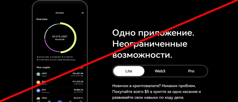 Okx биржа отзывы — okx.cab