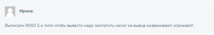 Опасный европейский мошенник Partner Groupe: обзор схемы развода, отзывы