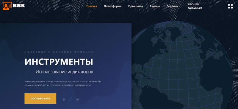 Основная информация о BBK Finance, говорит нам, что есть признаки лохотрона и развода. Отзывы.