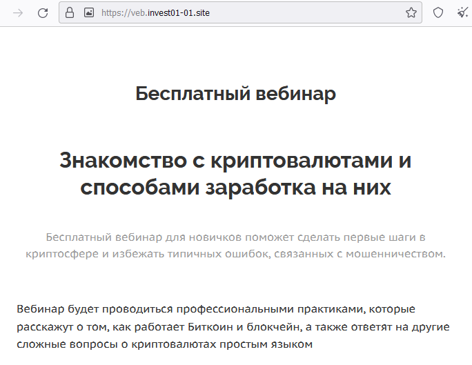 Отзывы о брокере CF FUND (ЦФ ФУНД), обзор мошеннического сервиса и его связей. Как вернуть деньги?