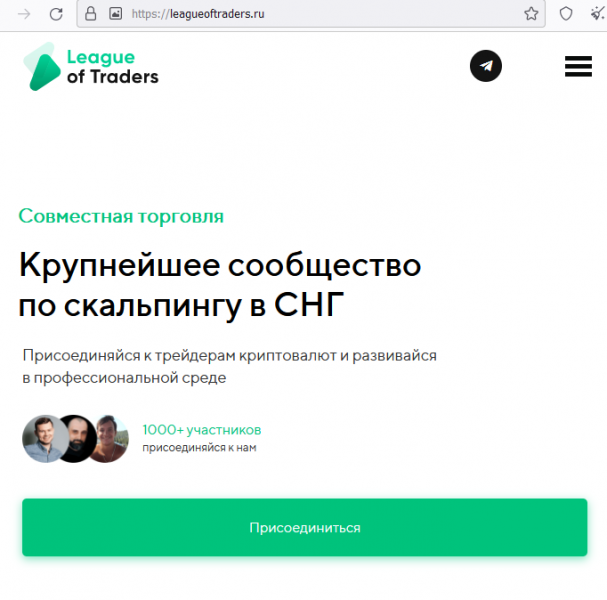 Отзывы о брокере CF FUND (ЦФ ФУНД), обзор мошеннического сервиса и его связей. Как вернуть деньги?