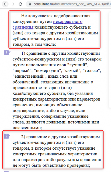 Отзывы о брокере Gold Diamond Invest Token (Голден Даймонд Инвест Токен), обзор мошеннического сервиса и его связей. Как вернуть деньги?