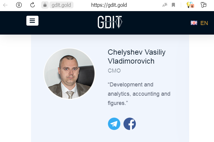 Отзывы о брокере Gold Diamond Invest Token (Голден Даймонд Инвест Токен), обзор мошеннического сервиса и его связей. Как вернуть деньги?