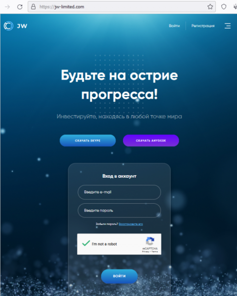 Отзывы о брокере JW Limited (Джи В Лимитед), обзор мошеннического сервиса и его связей. Как вернуть деньги?