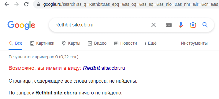 Отзывы о брокере Rethbit (Ретхбит), обзор мошеннического сервиса и его связей. Как вернуть деньги?