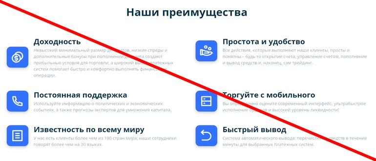 Resotrade отзывы о брокере resotrade.co