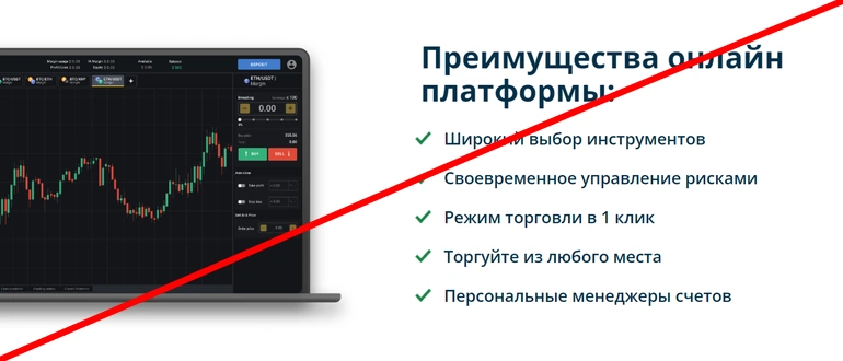 Resotrade отзывы о брокере resotrade.co