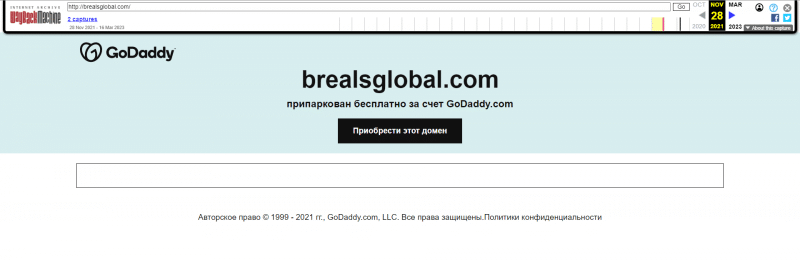 Breals Global (brealsglobal.com) обзор и отзывы о брокере в 2023 году. Как вернуть деньги на карту?