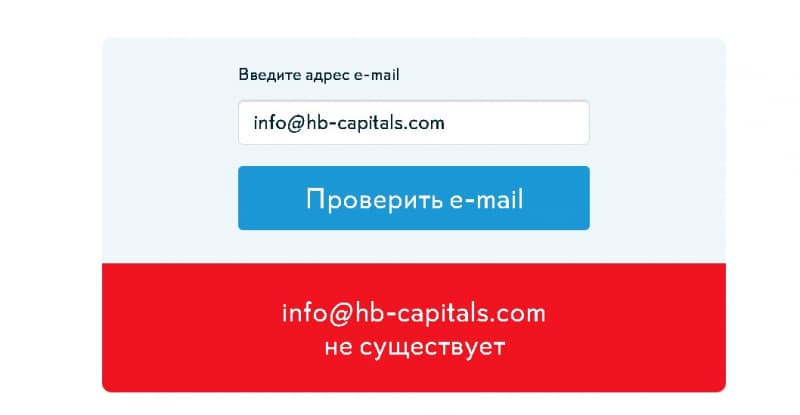 HB Capital: как вернуть деньги от брокера? Обзор компании, отзывы трейдеров