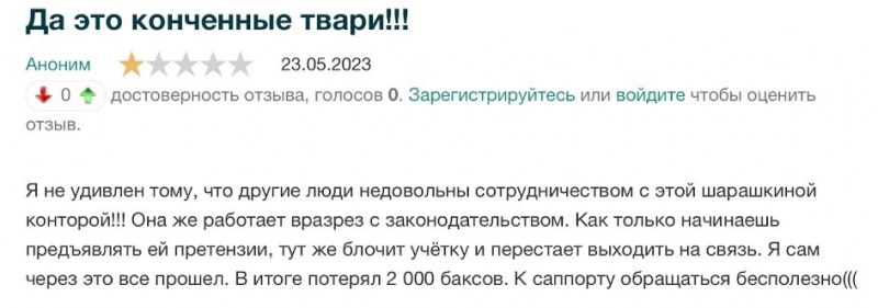 HB Capital: как вернуть деньги от брокера? Обзор компании, отзывы трейдеров