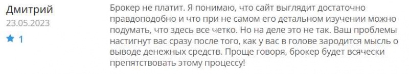 Обзор Xp Investment и вывод на чистую воду очередного лохотронщика и разводилу? Отзывы.