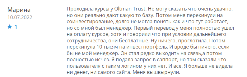 Oltman Trust