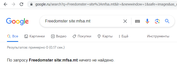 Отзывы о брокере Freedomster (Фридомстер), обзор мошеннического сервиса и его связей. Как вернуть деньги?