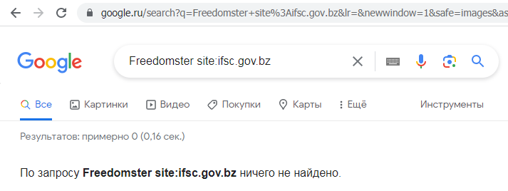 Отзывы о брокере Freedomster (Фридомстер), обзор мошеннического сервиса и его связей. Как вернуть деньги?