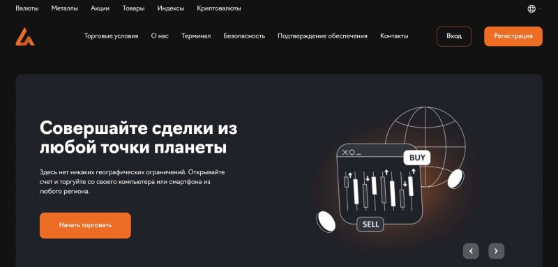 AdavineLife — однозначно очередной клонированный брокер-лохотронщик. Сотрудничать опасно, можно потерять деньги. Отзывы.