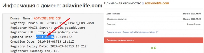 AdavineLife — однозначно очередной клонированный брокер-лохотронщик. Сотрудничать опасно, можно потерять деньги. Отзывы.