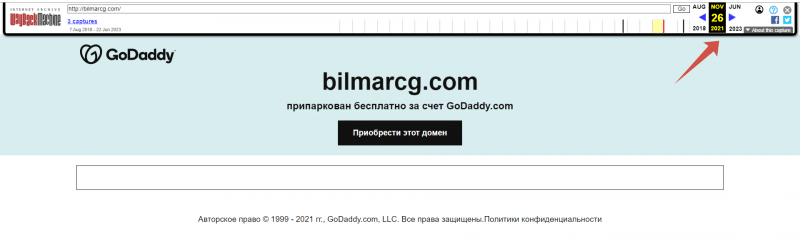 Bilmar CG (bilmarcg.com) обзор брокера, отзывы клиентов о компании 2023. Как вывести деньги?