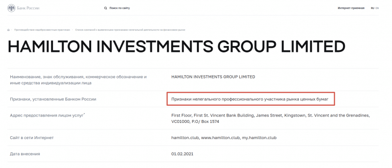 Брокер CityTrade (citytrade.group) отзывы клиентов о компании 2023. Как вернуть деньги?