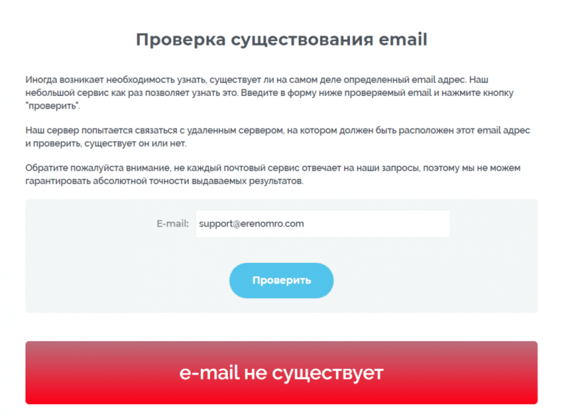 Брокер Erenom PRO (erenomro.com), отзывы трейдеров в 2023 году. Как вернуть деньги на карту?