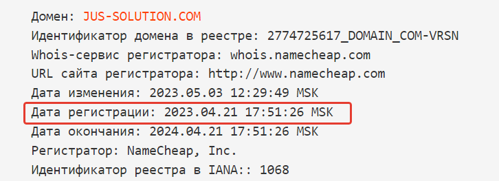 Брокер JusTrade-FX (jus-solution.com), отзывы клиентов о компании в 2023 году. Как вернуть деньги?