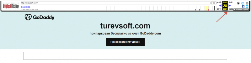 Брокер Turev Soft (turevsoft.com), обзор скам-проекта, отзывы трейдеров 2023. Как вывести деньги?