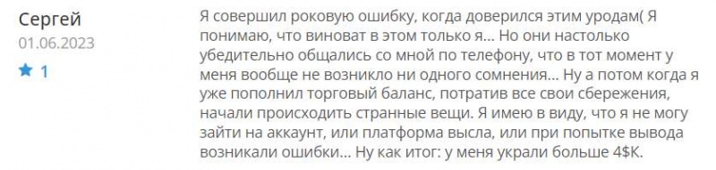 Брокерская организация EXPFX — это скорее всего банальный лохотрон и развод. Не стоит доверять. Отзывы.