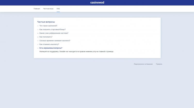 Casinowod – что это? Отзывы о сайте casinowod.ru