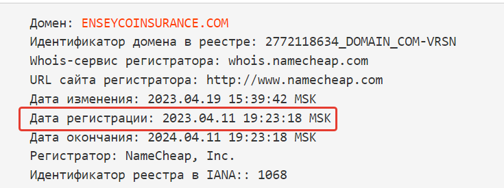 EnseyCoinSurance (enseycoinsurance.com) обзор и отзывы о брокере 2023. Как вывести деньги со счета?