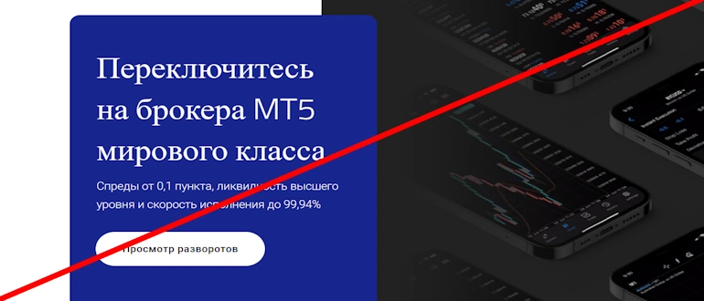 Forexlive реальные отзывы о мошеннике