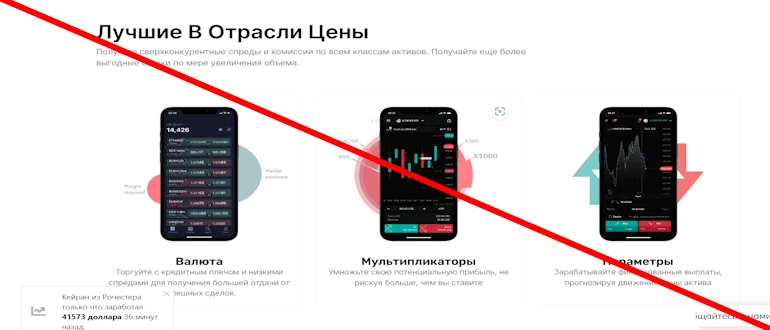 FxAutomatedBotTrading — лжеброкер снова у руля!