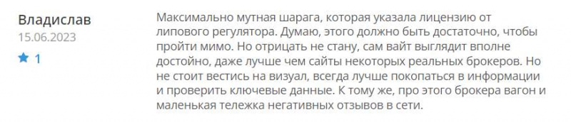 Go Investing: скорее всего, шаблонный лохотрон. Можно ли вернуть деньги в случае развода. Обзор.