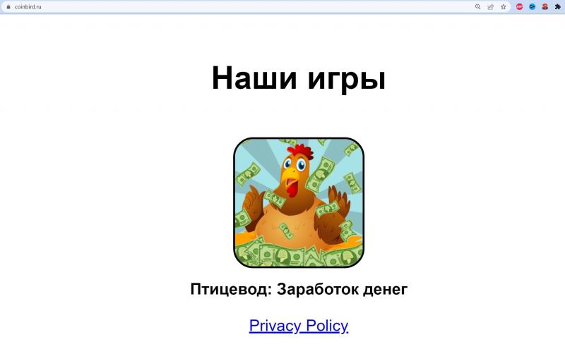 Игра Птицевод Заработок денег – отзывы игроков
