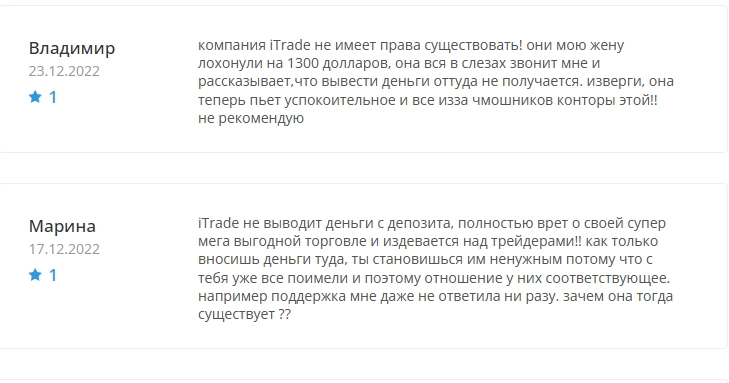 iTrade — отзывы и проверка проекта itrade.vc