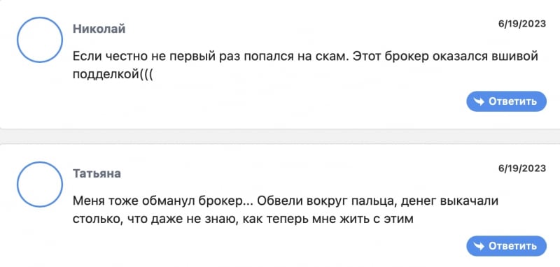 Лжеброкер Welta — гарантированный разводняк минимально на 10 000 долларов. Остерегаемся лохотрона. Отзывы.