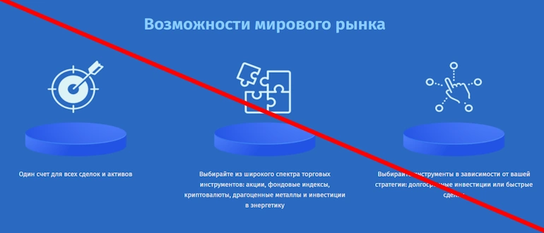 Mas Coin – отзывы о брокере, мнение экспертов