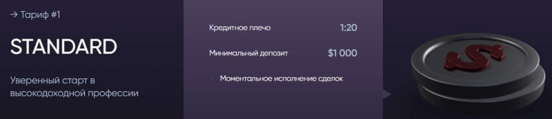 Настоящий брокер Princa Corp или нет? Очевидно, что это клон-лохотрон. Можно ли вернуть потерянные деньги? Обзор.