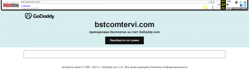 Обзор брокера Best Comter VI (bstcomtervi.com), отзывы клиентов о компании 2023. Как вывести деньги?