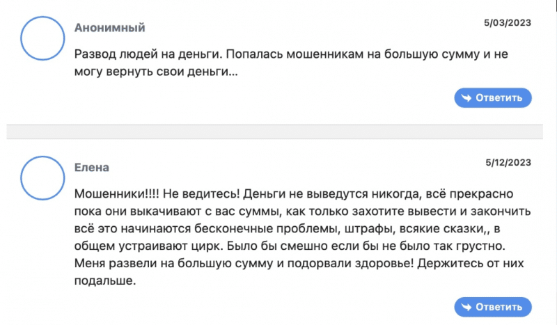 Обзор брокера CUBUSFX (CFX), отзывы трейдеров в 2023 году. Как вернуть деньги со счета?