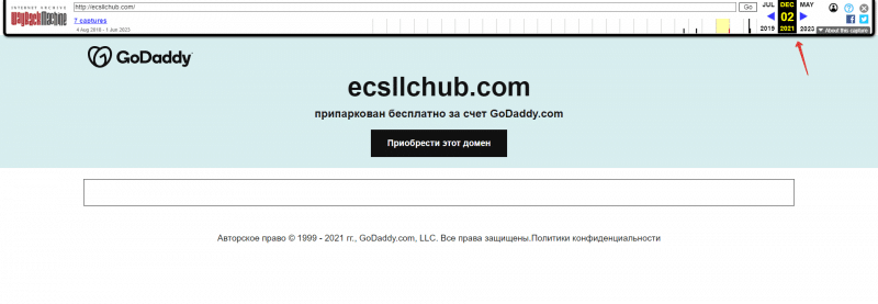 Обзор брокера Ecsllc Hub (ecsllchub.com), отзывы клиентов о компании 2023. Как вывести деньги?