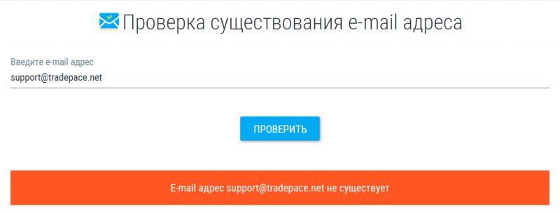 Обзор брокера Trade Pace (tradepace.net), отзывы трейдеров в 2023 году. Как вернуть деньги?